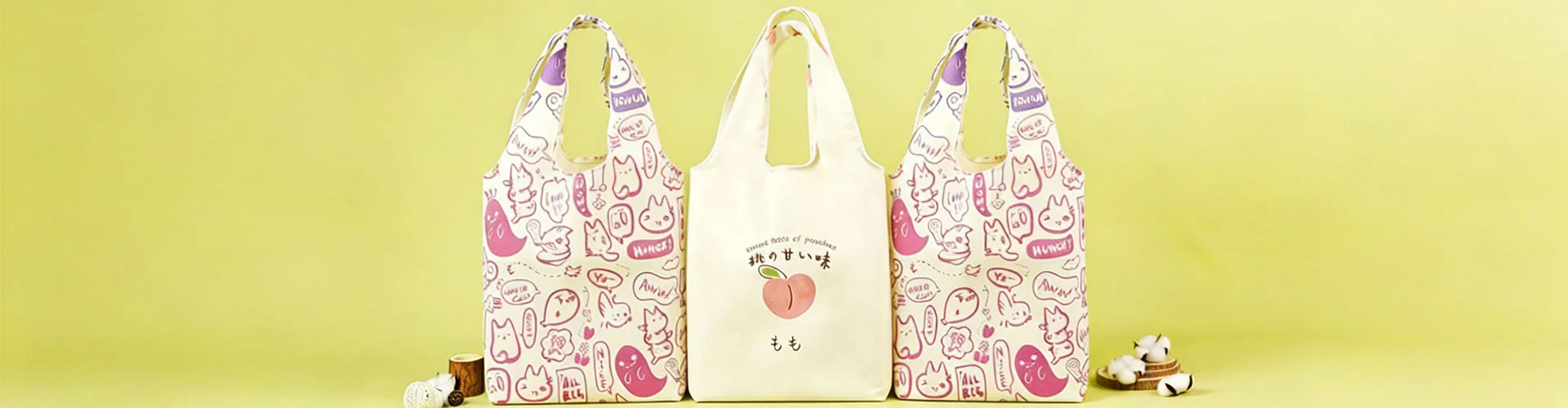 กระเป๋าผ้าแคนวาสหูรูด